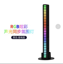 Load image into Gallery viewer, Voice-Activated Pickup Rhythm Light rechargeable