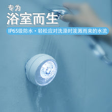 Load image into Gallery viewer, Amazing waterproof disco ball
