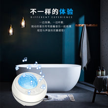 Load image into Gallery viewer, Amazing waterproof disco ball
